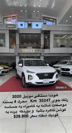 هیوندای سەنتافی